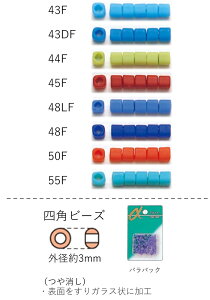 �l�p�r�[�Y ( 4mm)�@NO.43F�`55F �o���p�b�N 6.5g ��60���@(NO.43F 43DF 44F 45F 48LF 48F 50F 55F)�y�g�[�z�[�r�[�Y�����F�t�@�N�g���[�����z ���S�� ���{�� ���� ��i ����