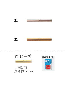 |r[Y ( l 12mm)@NO.21`22 opbN 4g 60@(NO.21 22)yg[z[r[YFt@Ng[z (TOHO OXr[Y p[c) S {  i   r[YhJ