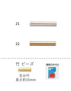 |r[Y ( ܕ 15mm)@NO.21`22 opbN 4g 45@(NO.21 22)yg[z[r[YFt@Ng[z (TOHO OXr[Y p[c) S {  i   r[YhJ