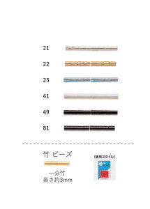 |r[Y ( ꕪ 3mm)@NO.21`81 opbN 7g 500@(NO.21 22 23 41 49 81)yg[z[r[YFt@Ng[z (TOHO OXr[Y p[c) S {  i   r[YhJ