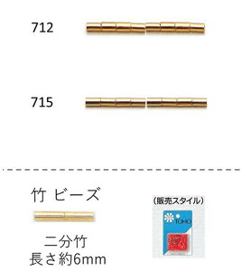 ���C�����@�|�r�[�Y ( �ꕪ 3mm)�@NO.712�`715 �o���p�b�N 7g ��500���@(NO.712 715)�y�g�[�z�[�r�[�Y�����F�t�@�N�g���[�����z