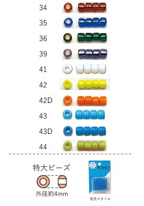 r[Y (4mm)@NO.34`44 opbN 6.5g 100@(NO.34 35 36 39 41 42 42D 43 43D 44) S r[YhJ ̊ ANZg { i ψ