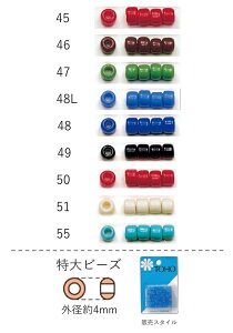 r[Y (4mm)@NO.45`55 opbN 6.5g 100@(NO.45 46 47 48 49 50 51 55) S r[YhJ ̊ ANZg { i ψ