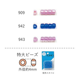 r[Y (4mm)@NO.909`943 opbN 6.5g 100@(NO.909 942 943) S r[YhJ ̊ ANZg { i ψ