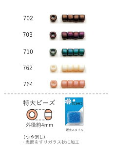 r[Y (4mm)@NO.702`764 opbN 6.5g 100@(NO.702 703 710 762 764) S r[YhJ ̊ ANZg { i ψ