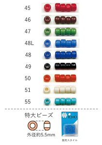 r[Y (5.5mm)@NO.45`55 opbN 16g 90@(NO.45 46 47 48 49 50 51 55) S r[YhJ ̊ ANZg { i ψ