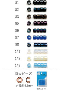 r[Y (5.5mm)@NO.81`143 opbN 16g 90@(NO.81 82 83 85 86 87 88 141 142 143) S r[YhJ ̊ ANZg { i ψ