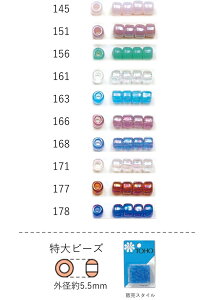 r[Y (5.5mm)@NO.145`178 opbN 16g 90@(NO.145 151 156 161 163 166 168 171 177 178) S r[YhJ ̊ ANZg { i ψ