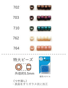 r[Y (5.5mm)@NO.702`764 opbN 16g 90@(NO.702 703 710 762 764) S r[YhJ ̊ ANZg { i ψ