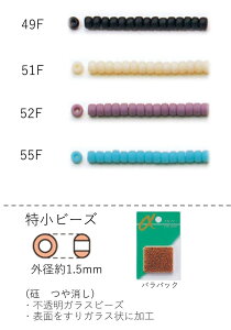 �����r�[�Y( �����)�@NO.49F�`55F �o���p�b�N 7g ��1750���@(NO.49F 51F 52F 55F) �y�g�[�z�[�r�[�Y�����F�t�@�N�g���[�����z (TOHO �O���X�r�[�Y �p�[�c) ���� ��i ���{�� �r�[�Y�X�e�b�`