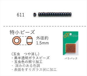 r[Y(ʒ )@NO.611 opbN 7g 1750@(NO.611) yg[z[r[YFt@Ng[z (TOHO OXr[Y p[c)  i { r[YXeb`