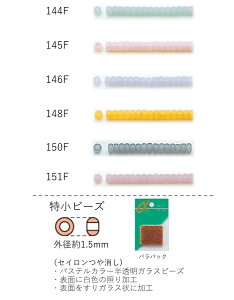 r[Y(ZC)@NO.144F`151F opbN 7g 1750@(NO.144F 145F 146F 148F 150F 151F) yg[z[r[YFt@Ng[z (TOHO OXr[Y p[c)  i { r[Y