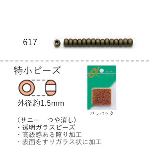 r[Y(Tj[@)@NO.617 opbN 7g 1750@(NO.617)