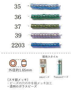 gW[r[Y tresure beads@(Cg[U[̃V_[r[Y ~^)3g@560 (NO.35 36 37 39 2203)@ yg[z[r[YFt@Ng[z (TOHO OXr[Y p[c) ͗l ψ 