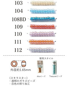 gW[r[Y tresure beads@(Cg[U[̃V_[r[Y ~^)3g@560 (NO.103 104 108BD 109 110 111 112 )@ yg[z[r[YFt@Ng[z (TOHO OXr[Y p[c) 