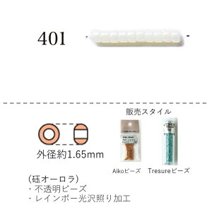 gW[r[Y tresure beads@(Cg[U[̃V_[r[Y ~^)3g@560 (NO.401)@ yg[z[r[YFt@Ng[z (TOHO OXr[Y p[c) ͗l ψ { f