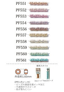 gW[r[Y tresure beads@(Cg[U[̃V_[r[Y ~^)3g@560 (NO.PF551 PF552 PF553 PF554 PF556 PF557 PF558 PF559 PF560 PF561)@ yg[z[r[YFt@Ng[z (TOHO 