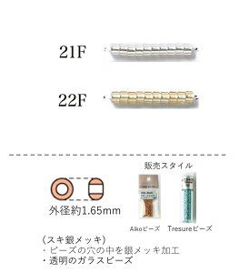 gW[r[Y tresure beads@(Cg[U[̃V_[r[Y ~^)3g@560 (NO.21F 22F)@ yg[z[r[YFt@Ng[z (TOHO OXr[Y p[c)