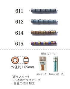 gW[r[Y tresure beads@(Cg[U[̃V_[r[Y ~^)3g@560 (NO.611 612 614 615)@ yg[z[r[YFt@Ng[z (TOHO OXr[Y p[c) ͗l ψ 