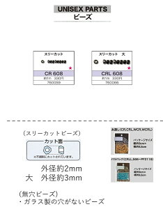 jZbNXp[c@X[Jbg@ʂ1mpbN (NO.CR 608/CRL 608)@yg[z[r[YFt@Ng[z (TOHO OXr[Y p[c)