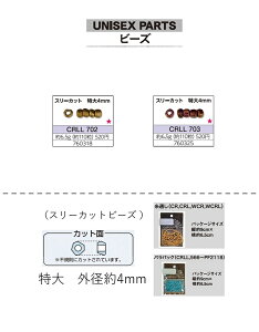 jZbNXp[c@X[Jbg@4mm@6.5gpbN 100 (NO.CRLL 702/CRLL 703)@yg[z[r[YFt@Ng[z (TOHO OXr[Y p[c)