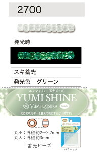 ~VC NO.2700 opbN 7g@ۑ250orۏ670@yg[z[r[Yz (TOHO OXr[Y p[c ANZT[) S r[YhJ { 