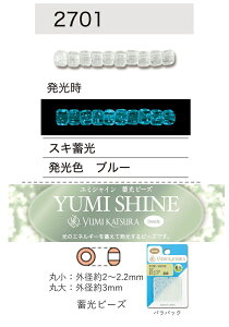 ~VC NO.2701 opbN 7g@ۑ250orۏ670@yg[z[r[Yz (TOHO OXr[Y p[c ANZT[) S r[YhJ { 