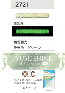 ~VC NO.2721 opbN 7g@ۑ250orۏ670@yg[z[r[Yz (TOHO OXr[Y p[c ANZT[) S r[YhJ { 