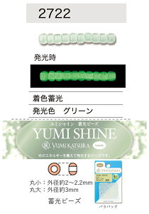 ~VC NO.2722 opbN 7g@ۑ250orۏ670@yg[z[r[Yz (TOHO OXr[Y p[c ANZT[) S r[YhJ { 