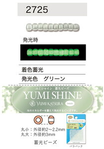 ~VC NO.2725 opbN 7g@ۑ250orۏ670@yg[z[r[Yz (TOHO OXr[Y p[c ANZT[) S r[YhJ { 