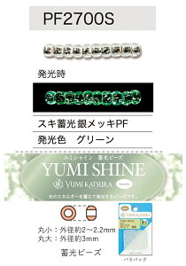 ~VC NO.PF2700S opbN 7g@ۑ250orۏ670@yg[z[r[Yz (TOHO OXr[Y p[c ANZT[) S r[YhJ { 