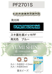 ~VC NO.PF2701S opbN 7g@ۑ250orۏ670@yg[z[r[Yz (TOHO OXr[Y p[c ANZT[) S r[YhJ { 