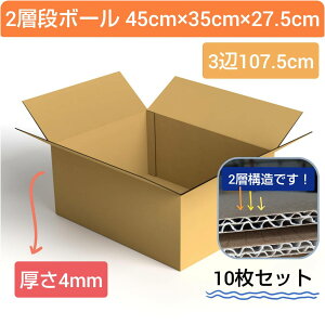 y݌ɏz 2wŔ i{[ 45cm×35cm×27.5cm 10Zbg 120TCY 3ӌv107.5cm ʋ 4mm  z [ z 120 zp _{[  i{[ ב t} ʔ  