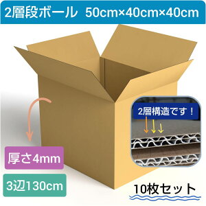 2wŔ i{[ 50cm×40cm×40cm 10Zbg 140TCY 130TCY ʋ 3ӌv130cm  z [ z 140 130 zp  4mm _{[ i{[ ב t} ʔ  