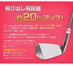 NOW310アイアンセットキャビティバック女性用セット【地クラブアイアンゴルフクラブ】「人気ウェッジ通販ゴルフクラブ」