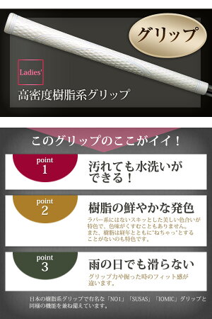 楽天市場 送料無料 やさしい 女性用ショートユーティリティーウッド ウッド型ミドルユーティリティ 飛距離アップ レディース ロフト13 16 24 28 のut ウェッジ 通販 ゴルフクラブレディース 姫路 ゴルフ女子 国産ゴルフクラブメーカー 東邦