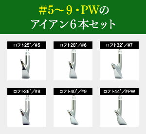 TEAMTOHOCNC軟鉄鍛造アイアンセットキャビティバック6本セット【送料無料】【地クラブアイアンゴルフクラブ】人気ウェッジ打感とやさしさOK初心者アマチュアシニア向け