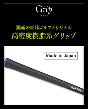 TEAMTOHOCNC軟鉄鍛造アイアンセットキャビティバック6本セット【送料無料】【地クラブアイアンゴルフクラブ】人気ウェッジ打感とやさしさOK初心者アマチュアシニア向け