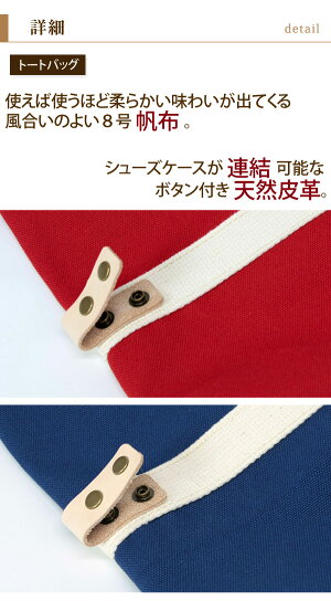 完全ハンドメイド帆布と牛革のトートバッグ&シューズケースセット(東邦ゴルフ・アイアン)「ウェッジ通販ゴルフクラブ人気」
