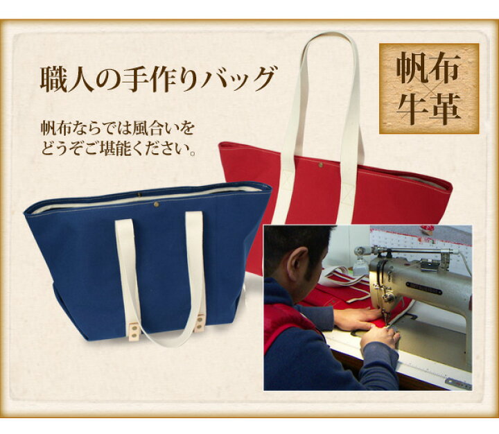 楽天市場】完全ハンドメイド 帆布と牛革のトートバッグ ゴルフバッグ 