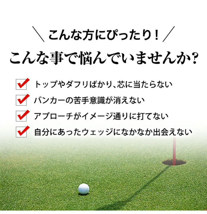 楽天市場】ウェッジ 50度 52度 54度 56度 58度 62度 匠スタンダード 