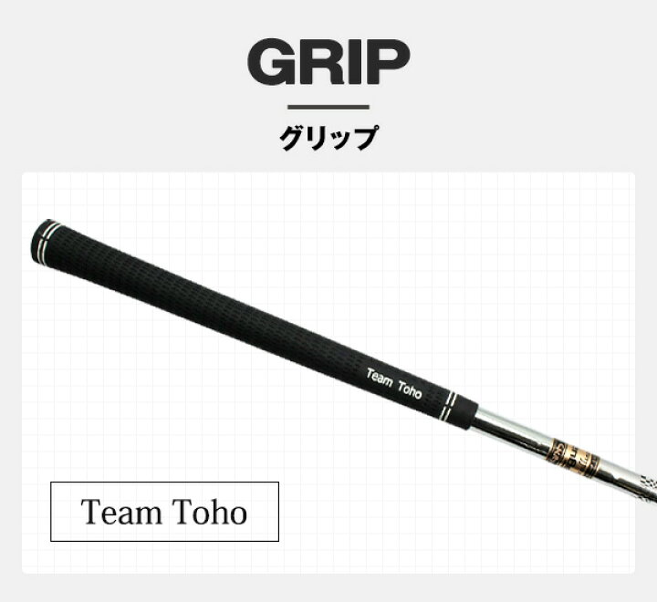 1221円 2021年春の 即決 中古 TEAM TOHO 匠 ウェッジ AW NSプロ 950GH 52 S 1221円 2021年春の 即決 中古 TEAM TOHO 匠 ウェッジ AW NSプロ 950GH 52 S