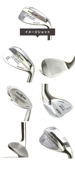 楽天市場】匠スタンダード ウェッジ クラブ 2本セット 50度 52度 54度  