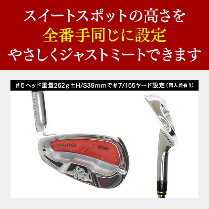 楽天市場】アイアンセット キャビティバック 6本セット NOW310 地 