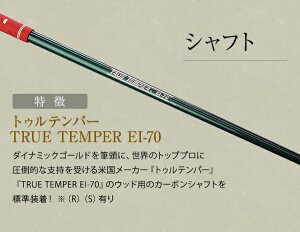 やさしいフェアウエィウッドロフト13度16度のFWドライバー人気ウェッジゴルフクラブgolfclub0901_autumn1118_flash