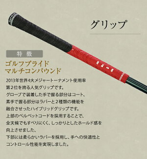 やさしいフェアウエィウッドロフト13度16度のFWドライバー人気ウェッジゴルフクラブgolfclub0901_autumn1118_flash