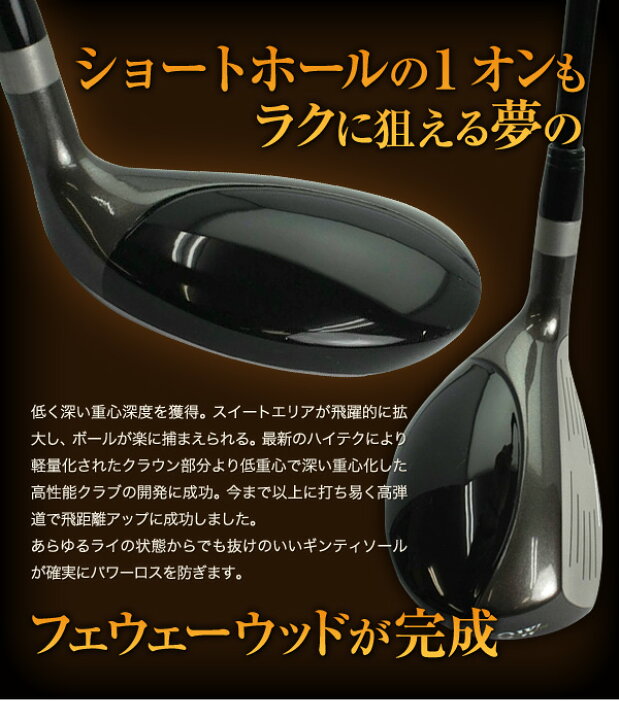 楽天市場】やさしい 女性用ショートユーティリティーウッド ウッド型 