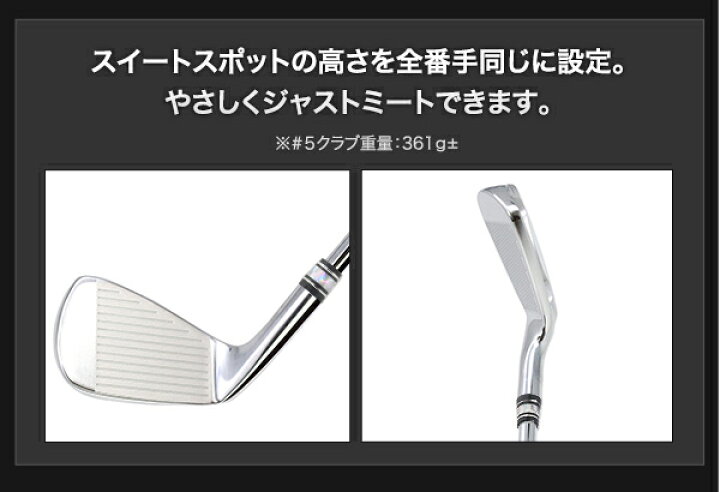 楽天市場】アイアンセット 軟鉄鍛造 2ピース ＃5,6,7,8,9,PWの 6本 