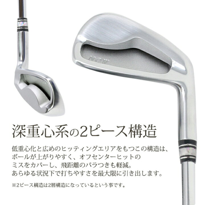 楽天市場】アイアンセット 軟鉄鍛造 2ピース 5番 6番 7番 8番 9番 PW 