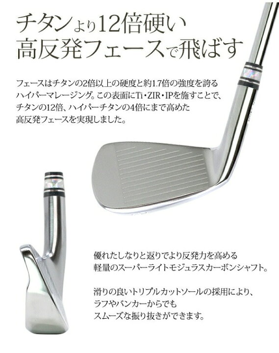 楽天市場】アイアンセット 軟鉄鍛造 2ピース 5番 6番 7番 8番 9番 PW 